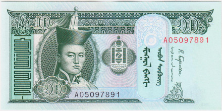 Банкнота 10 тугриков. 2018 год, Монголия.