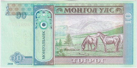 Банкнота 10 тугриков. 2018 год, Монголия.