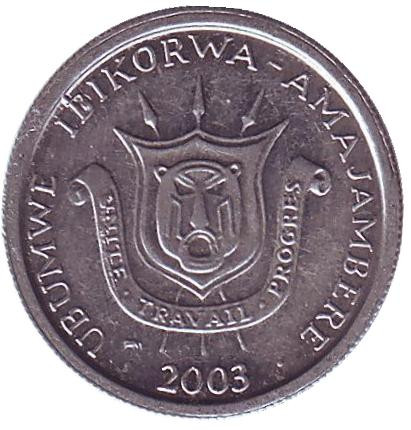 2003-121.jpg
