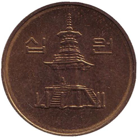 Монета 10 вон. 2000 год, Южная Корея. Монета 10 вон. 2000 год, Южная Корея.