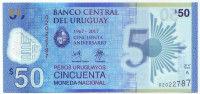 50 лет Центральному банку Уругвая. Банкнота 50 песо. 2017 год, Уругвай.