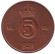 Монета 5 эре. 1958 год, Швеция.