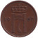 Монета 2 эре. 1957 год, Норвегия. Монета 2 эре. 1957 год, Норвегия.