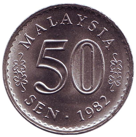Монета 50 сен. 1982 год, Малайзия. aUNC. Здание парламента. Монета 50 сен. 1982 год, Малайзия. aUNC. Здание парламента.