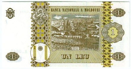 Банкнота 1 лей. 1994 год, Молдавия. Банкнота 1 лей. 1994 год, Молдавия.