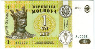 Банкнота 1 лей. 1994 год, Молдавия. Банкнота 1 лей. 1994 год, Молдавия.