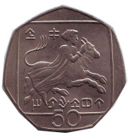 Монета 50 центов. 2002 год. Кипр. "Похищение Европы". Монета 50 центов. 2002 год. Кипр. "Похищение Европы".