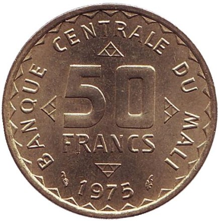Монета 50 франков. 1975 год, Мали. Пшено. ФАО.