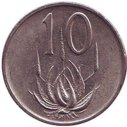 Монета 10 центов. 1974 год, Южная Африка. Алоэ.
