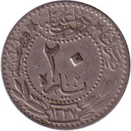 Монета 20 пара. 1909 год, Османская империя. Цифра "٦" (6). Монета 20 пара. 1909 год, Османская империя. Цифра "٦" (6).