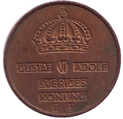 Монета 1 эре. 1966 год, Швеция.