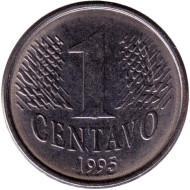 Монета 1 сентаво. 1995 год, Бразилия. Монета 1 сентаво. 1995 год, Бразилия.