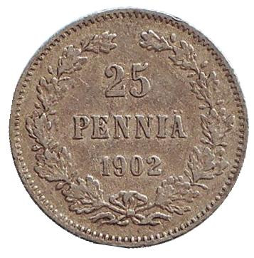 Монета 25 пенни. 1902 год, Финляндия в составе Российской Империи. Редкая.