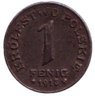 Монета 1 фениг. 1918 год, Польша. (Германская оккупация). Монета 1 фениг. 1918 год, Польша. (Германская оккупация).