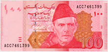 Банкнота 100 рупий. 2022 год, Пакистан.