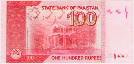 Банкнота 100 рупий. 2022 год, Пакистан.