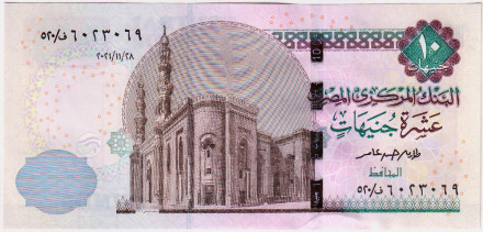 Банкнота 10 фунтов. 2021 год, Египет.
