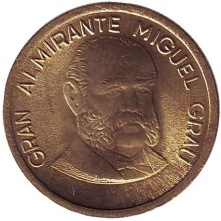 Монета 20 сентимов. 1986 год, Перу. Мигель Грау.