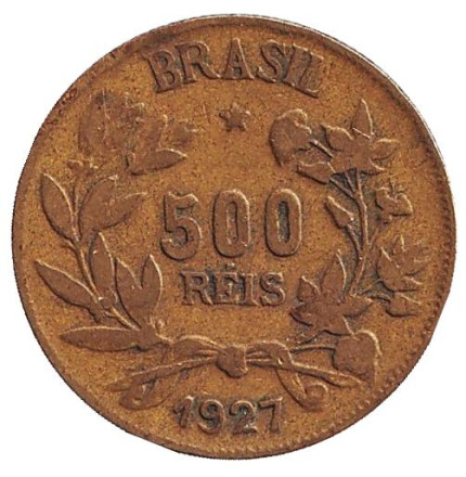 Монета 500 рейсов. 1927 год, Бразилия.