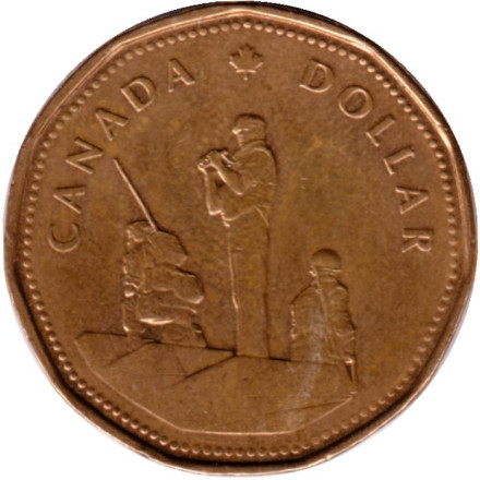 Монета 1 доллар. 1995 год, Канада. Памятник миротворческим силам. Из обращения.