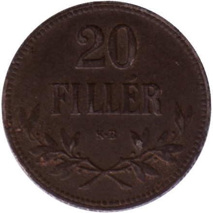 Монета 20 филлеров. 1918 год, Австро-Венгерская империя.