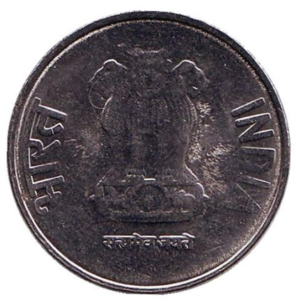 Монета 1 рупия. 2017 год, Индия. ("°" - Ноида) Монета 1 рупия. 2017 год, Индия. ("°" - Ноида)