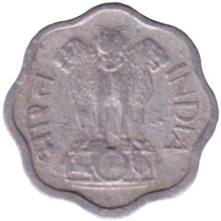 Монета 2 пайса. 1970 год, Индия. (Без отметки монетного двора). Монета 2 пайса. 1970 год, Индия. (Без отметки монетного двора).