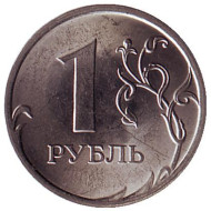 Монета 1 рубль, 2009 год (СПМД), Россия. (Магнитные). Монета 1 рубль, 2009 год (СПМД), Россия. (Магнитные).