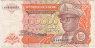 Банкнота 500.000 заиров. 1992 год, Заир. Мобуту Сесе Секо. Банкнота 500.000 заиров. 1992 год, Заир. Мобуту Сесе Секо.