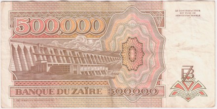 Банкнота 500.000 заиров. 1992 год, Заир. Мобуту Сесе Секо.