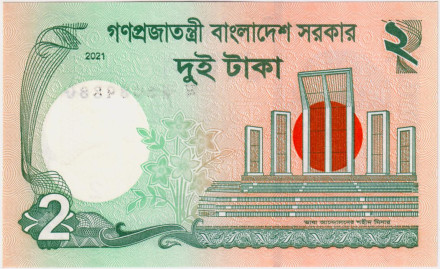 Банкнота 2 така. 2021 год, Бангладеш.