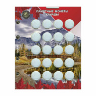 Лист блистерный. Памятные монеты Канады номиналом 2 доллара. Формат "Optima".