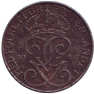 Монета 5 эре. 1918 год, Швеция. (Железо) Монета 5 эре. 1918 год, Швеция. (Железо)