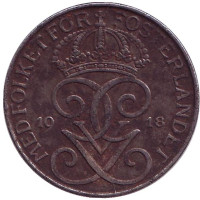 Монета 5 эре. 1918 год, Швеция. (Железо)