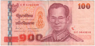 Банкнота 100 батов. 2005 год, Таиланд. P-114(8). Банкнота 100 батов. 2005 год, Таиланд. P-114(8).