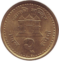 Монета 2 рупии. 2000 год, Непал. Монета 2 рупии. 2000 год, Непал.