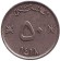 Монета 50 байз. 1997 год, Оман. Монета 50 байз. 1997 год, Оман.