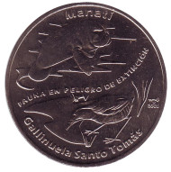 Монета 1 песо. 2009 год, Куба. Ламантины. Кубинский погоныш. Монета 1 песо. 2009 год, Куба. Ламантины. Кубинский погоныш.