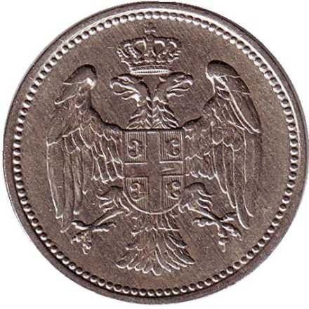 Монета 20 пара. 1912 год, Сербия.