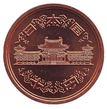 Монета 10 йен. 2004 год, Япония. UNC. Монета 10 йен. 2004 год, Япония. UNC.