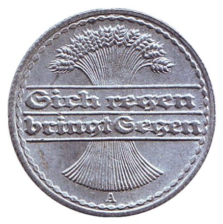 Монета 50 пфеннигов. 1919 год (A), Веймарская республика. Монета 50 пфеннигов. 1919 год (A), Веймарская республика.