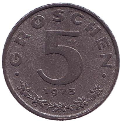 Монета 5 грошей. 1973 год, Австрия. Имперский орёл.