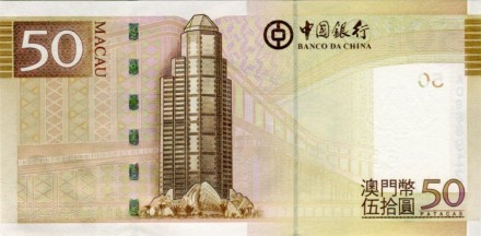 monetarus_ Macau_50pataca_2008_BancoDaChina_2.jpg monetarus_ Macau_50pataca_2008_BancoDaChina_2.jpg