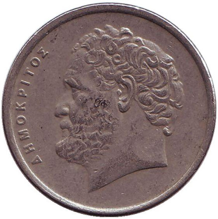Монета 10 драхм. 1992 год, Греция. Демокрит.