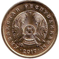 Монета 1 тенге, 2017 год, Казахстан. UNC. Монета 1 тенге, 2017 год, Казахстан. UNC.