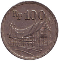 Монета 100 рупий. 1973 год, Индонезия. Дом племени Минангкабау. Монета 100 рупий. 1973 год, Индонезия. Дом племени Минангкабау.