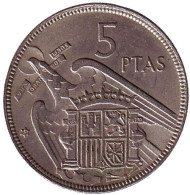 Монета 5 песет. 1957 год, Испания. (67 внутри звезды). Монета 5 песет. 1957 год, Испания. (67 внутри звезды).