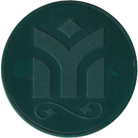 Жетон Казанского метрополитена. 2023 год.