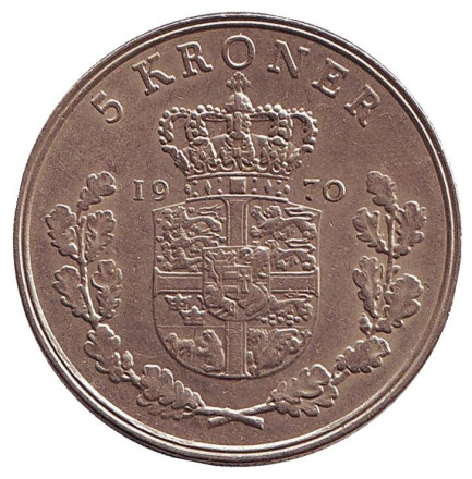 Монета 5 крон. 1970 год, Дания.