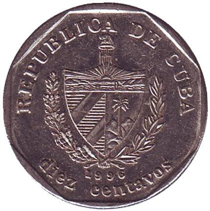 Монета 10 сентаво. 1996 год, Куба. Крепость Реаль-Фуэрса. (Замок королевской мощи). Монета 10 сентаво. 1996 год, Куба. Крепость Реаль-Фуэрса. (Замок королевской мощи).